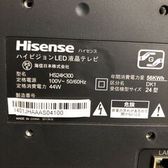 ２０１３年製　ハイセンス Hisense 24V型 地上・BS・CSデジタルハイビジョン液晶テレビ HS24K300の画像