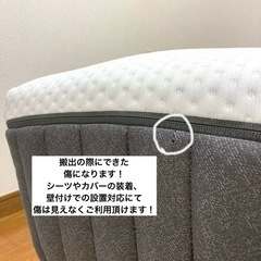 ✨2箇所除き極美品✨EmmaエマハイブリッドV2！キングサイズマットレス！の画像