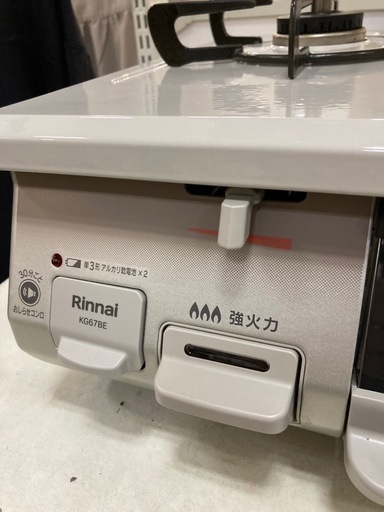 取りに来れる方限定！Rinnai（リンナイ）の都市ガステーブルです！