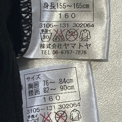 ‼️カワイイ水着‼️の画像