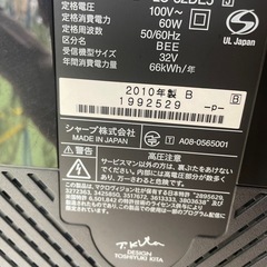 SHARP 液晶テレビ　32　の画像