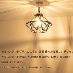 シーリングライトの画像