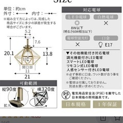 シーリングライトの画像