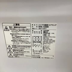 ニトリ 2ドア冷蔵庫 2023年製 106Lの画像