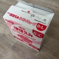 ほほえみらくらくキューブ　の画像