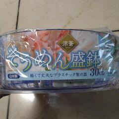 日本製そうめん盛り鉢セットの画像