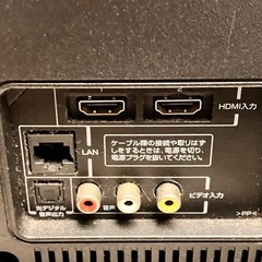 2019年液晶テレビ32型の画像
