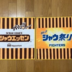 日本ハムファイターズ　シャウエッセンの画像