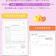 新品未開封 エペイオス(Epeios) バスボム 炭酸 入浴剤 の画像