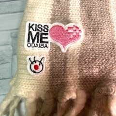 KISS ME ODAIBA ニット帽、マフラー セット ベージュ ストライプの画像