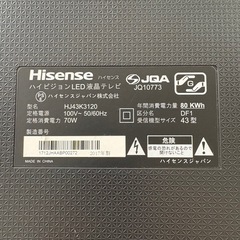 ⭐️HISENSE⭐️ 43型LED液晶テレビ 2017年 大阪市近郊配送無料の画像