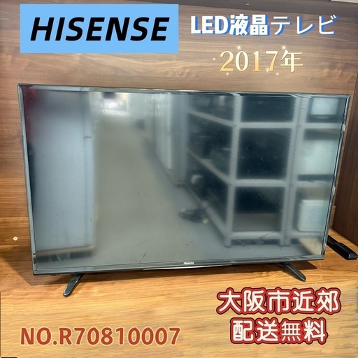 ⭐️SHARP⭐️40V液晶テレビ　2018年　大阪市近郊配送無料 ⭐️SHARP⭐️24V液晶テレビ 2017年 大阪市近郊配送無料