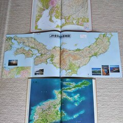 相模原 日本大地図 3冊セット 2015年発行 ユーキャン 日本分県大地図 日本名所大地図 地理 学習 都道府県 旅 47都道府県 人工衛星 パノラマ地図の画像