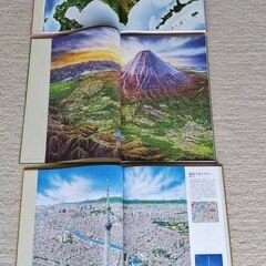 相模原 日本大地図 3冊セット 2015年発行 ユーキャン 日本分県大地図 日本名所大地図 地理 学習 都道府県 旅 47都道府県 人工衛星 パノラマ地図の画像