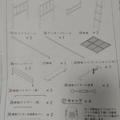 【取引中】パイプベッド　白　シングルの画像