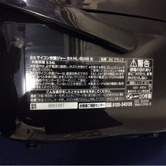 象印　3合炊き マイコン炊飯ジャー　NL-BU05-BA 2020年製の画像