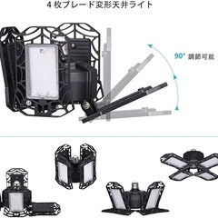 ガレージライト 作業灯 80W 6500K 天井照明 角度調節 昼白色 2個の画像