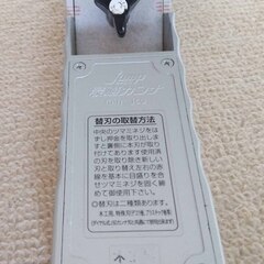 相模原  ジャンプ 最適カンナ ミニ j50 ジャンプ式 アルミ合金台 替刃式かんな 鉋の画像