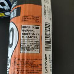 電球2つの画像