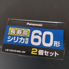 電球2つの画像