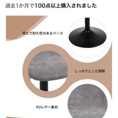 カウンターチェアー　昇降式　の画像