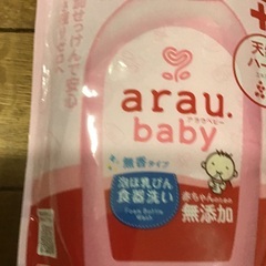 ARAU 泡哺乳瓶　食器洗いの画像