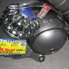 （1台限り★ジモティー特典あり★）ダイソン　サイクロンクリーナー　DC63　グレー　キャニスター式　コード式　　高く買取るゾウ八幡東店の画像