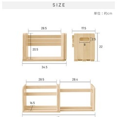 木製ブックスタンドの画像