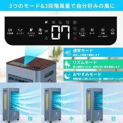 冷風機 冷風扇 冷風扇風機　8L 大容量タンク　スポットクーラー 省エネの画像