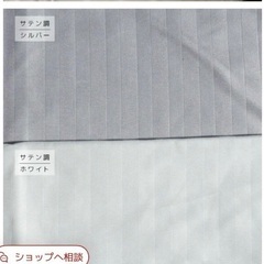 マットレスカバー　寝具　布団カバー　シングル　マットレスの画像