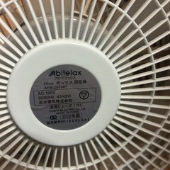 扇風機の画像