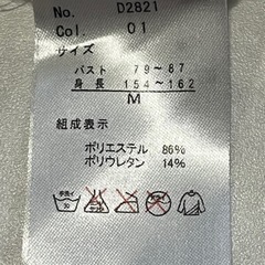 ‼️Disneyミニーラッシュガード‼️の画像