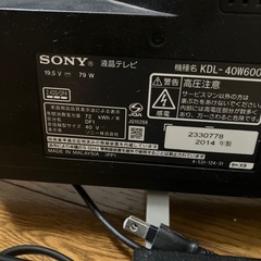 SONY 液晶テレビ 2014年製の画像