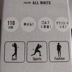 スポーツ等に最適！ストレッチベルトの画像
