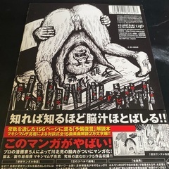 マキシマムザホルモン、UVERworld、MIYABIのCD 計1枚ずつの画像