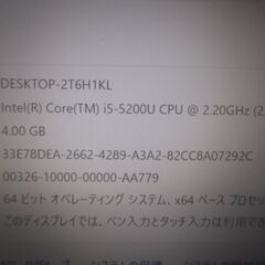 第90号　12型　軽量・薄型  NECノートパソコン　（M.2  256GB）　（office付）の画像