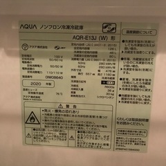 アクア　冷蔵庫の画像