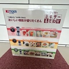 中販紅　【Week】未開封未使用　TIGER タイガー魔法瓶株式会社　ミキサー&ミル　おろし機能付き　現状渡し　08-10-05 の画像