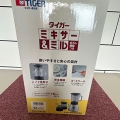 中販紅　【Week】未開封未使用　TIGER タイガー魔法瓶株式会社　ミキサー&ミル　おろし機能付き　現状渡し　08-10-05 の画像