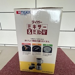 中販紅　【Week】未開封未使用　TIGER タイガー魔法瓶株式会社　ミキサー&ミル　おろし機能付き　現状渡し　08-10-05 の画像