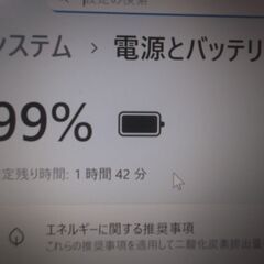 第90号　12型　軽量・薄型  NECノートパソコン　（M.2  256GB）　（office付）の画像