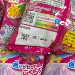ねるねるねるね　7個セットの画像