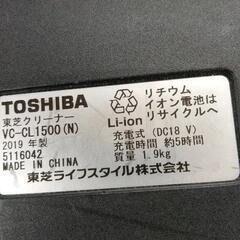 0810-348 東芝クリーナー トルネオ VC-CL1500Nの画像