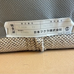 フクラ　HUKLA 2人がけソファ　T 043W 03の画像