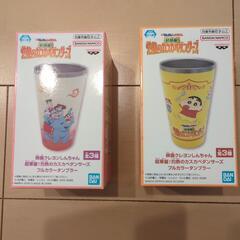 【相談中】クレヨンしんちゃん　タンブラー、ピッチャー、カップ　アミューズメント景品です。の画像