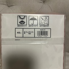 チュッパチャップス　1ケース　45個　未開封の画像