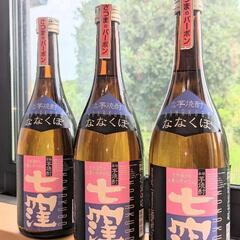 ■七窪720ml終売ラベル【東酒造】在庫３本の画像
