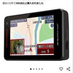 ユピテル　レーダー　美品　動作確認済みの画像