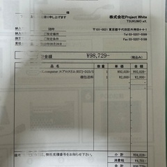 【ジャンク】 2010年TSUKUMOで購入したデスクトップPCの画像