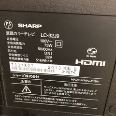 ２０１３年製　シャープ SHARP 32V型 地上・BS・CSデジタルハイビジョン液晶テレビ LED AQUOS LC-32J9の画像